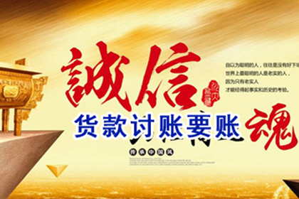 公司可否代为偿还老板个人债务？